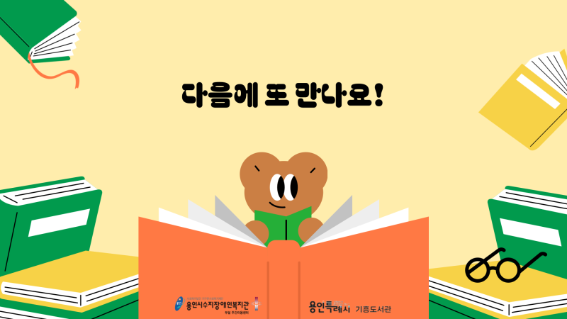 9폐이지