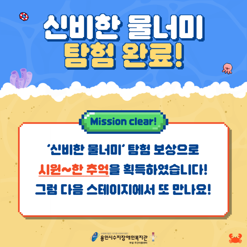 카드뉴스 마무리 멘트