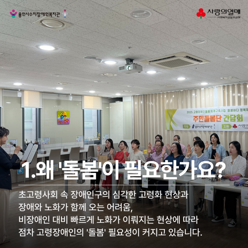 1.왜 \\&#039;돌봄\\&#039;이 필요한가요? 표지