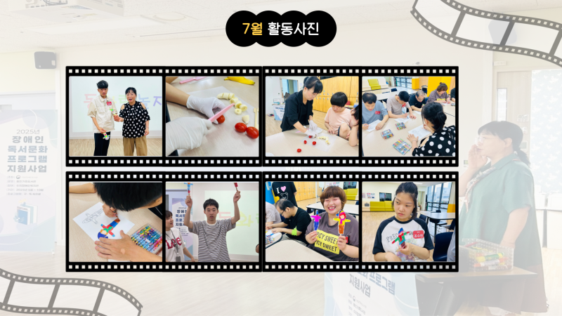 8폐이지