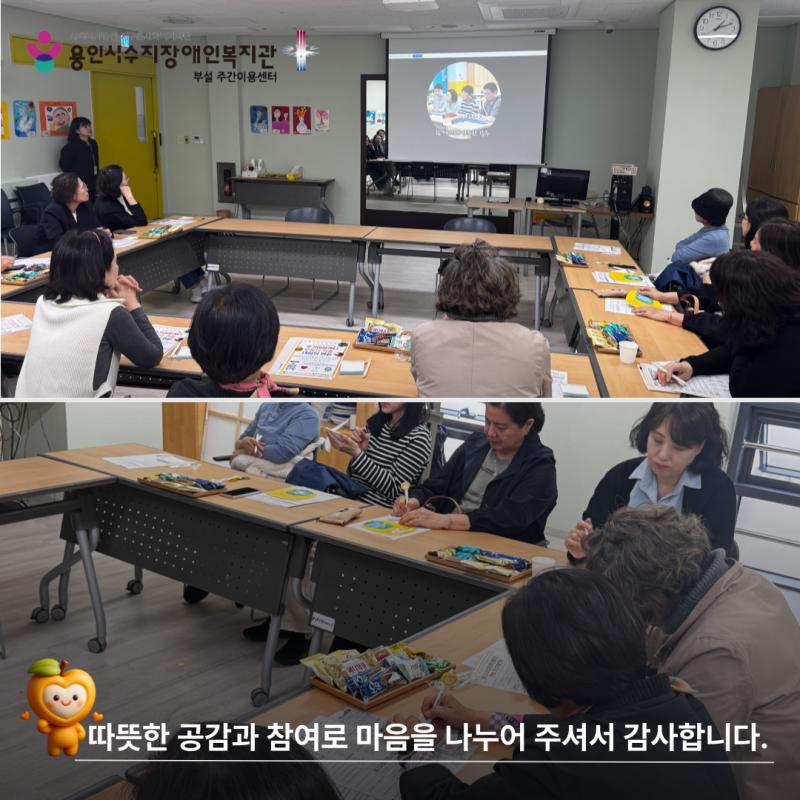 따뜻한 공감과 참여로 마음을 나누어 주셔서 감사합니다.