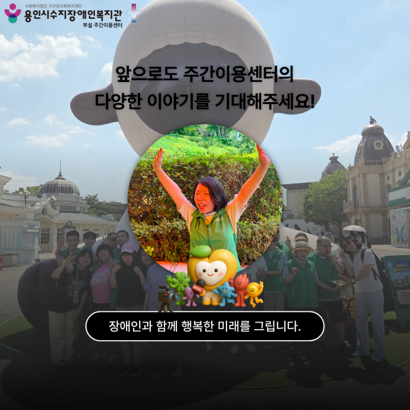 카드뉴스 마무리