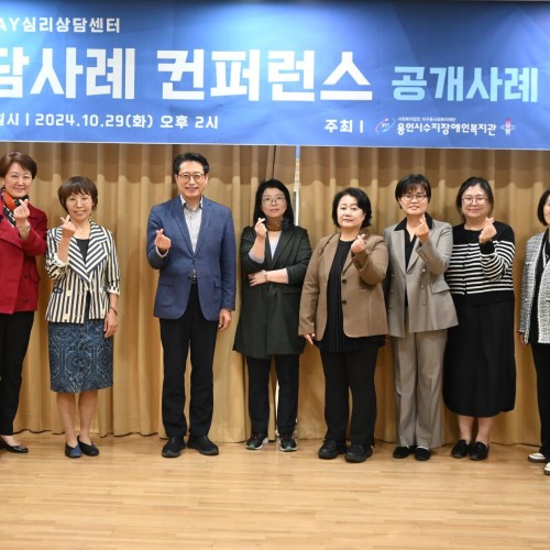 [통합맞춤지원팀]상담사레컨퍼런스 개최