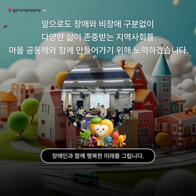 행사내용