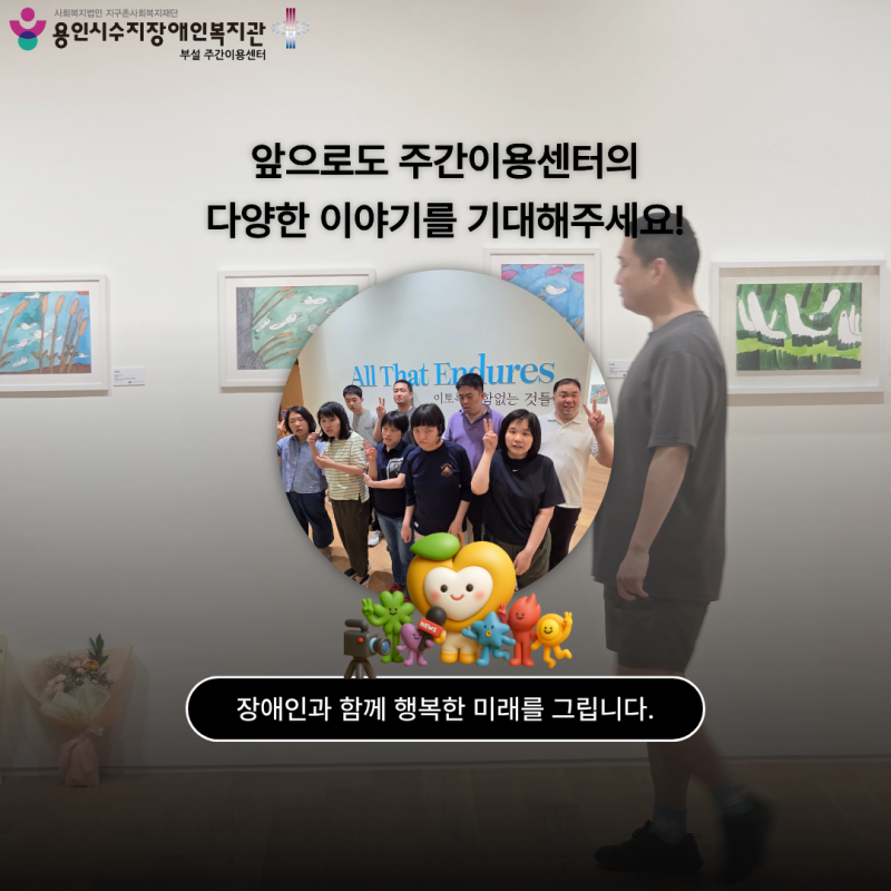 5월 문화여가활동 카드뉴스 마무리