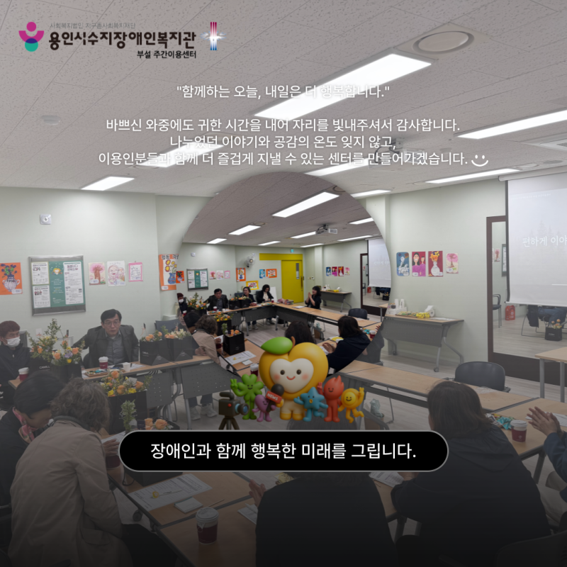 바쁘신 와중에도 귀한 시간을 내어 자리를 빛내주셔서 감사합니다. 