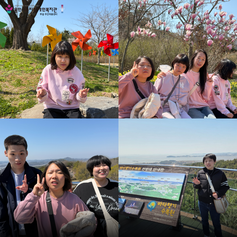 바다향기수목원3
