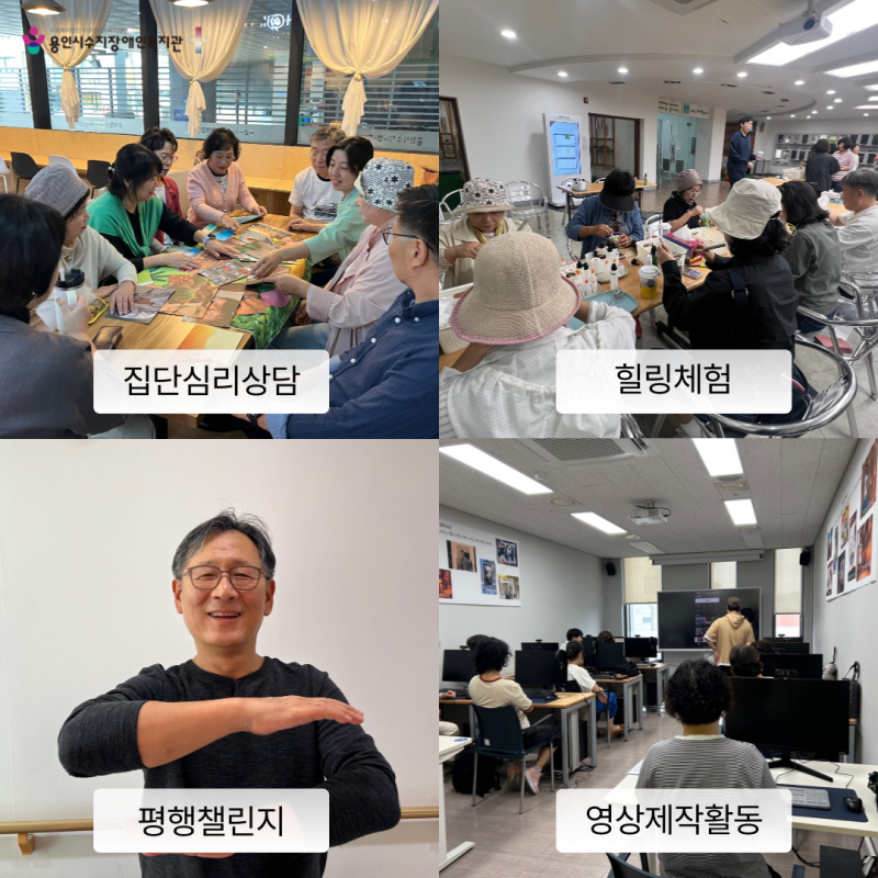 우리 용인시수지장애인복지관 김현균 관장님은 본 상영회는  장애인과 그 가족들, 돌봄수행자들의 삶이 지역사회 안에서 존중받을 수 있음을  보여주는 뜻깊은 자리라며  인사말을 전했습니다. 