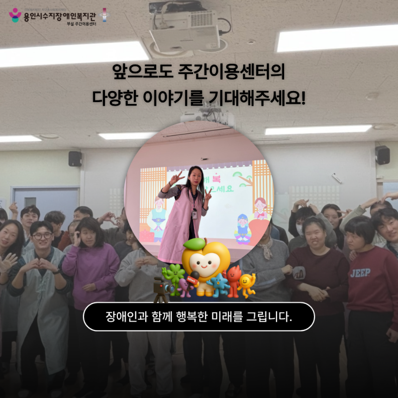 카드뉴스 마무리