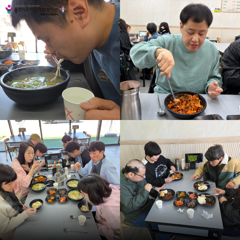 점심식사2