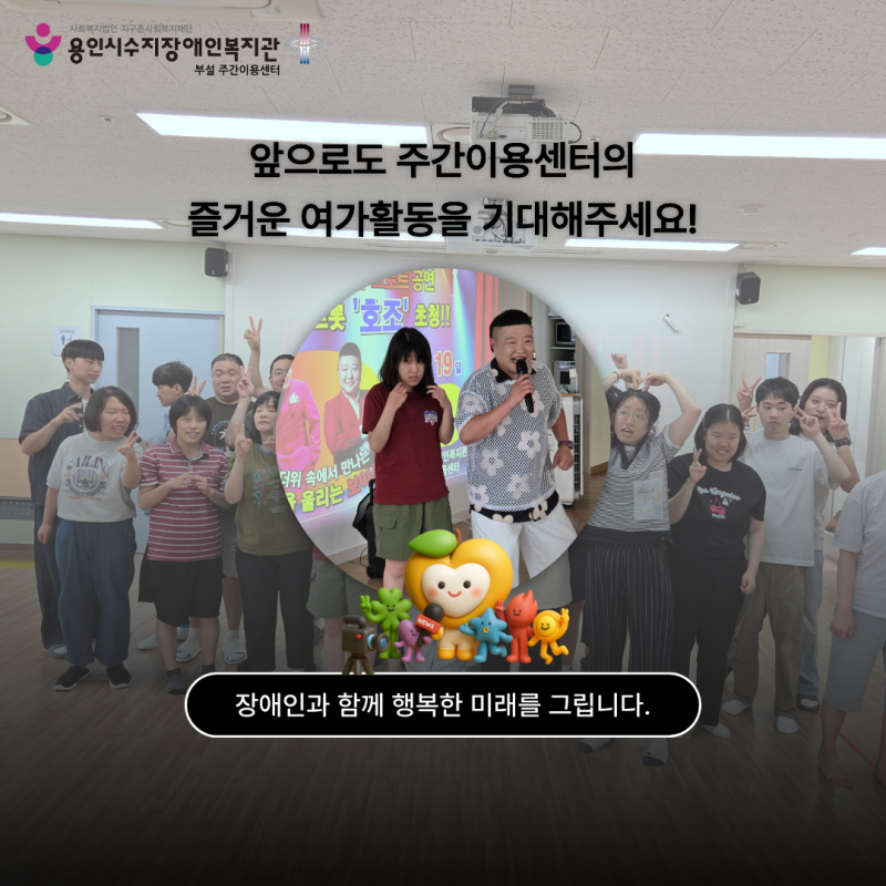 카드뉴스 마무리