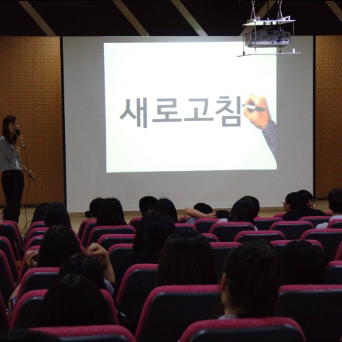 [지역개발] 성서중학교와 함께하는 가랑비교실