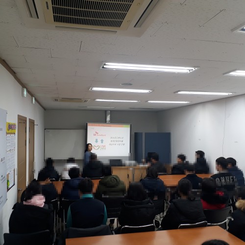[직업지원]직업전환교육 현장견학