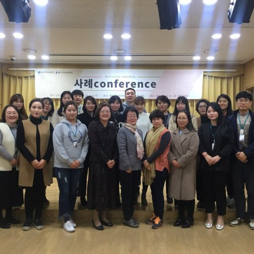용인시 관내 민·관 사례관리자 네트워크 및 실천역량 향상을 위한 "사례conference" 실시