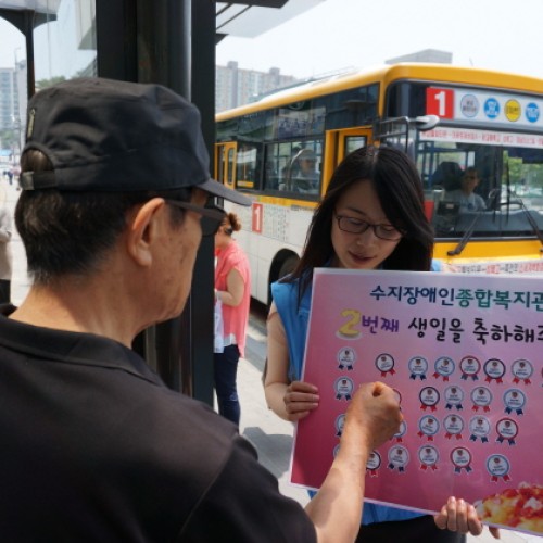 개관2주년기념 생일축하 이벤트