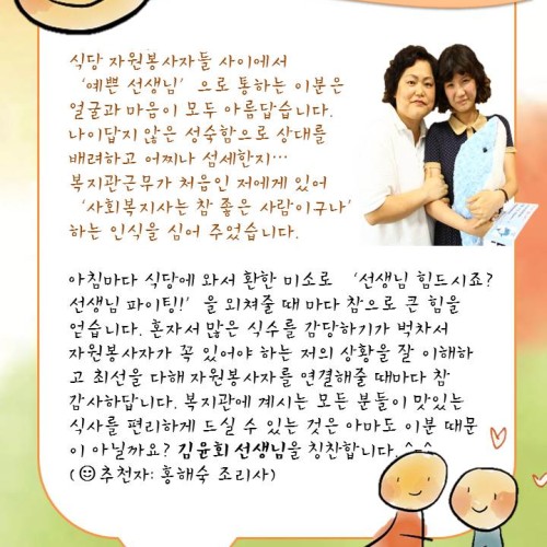 춤추는 고래(7월 9일)