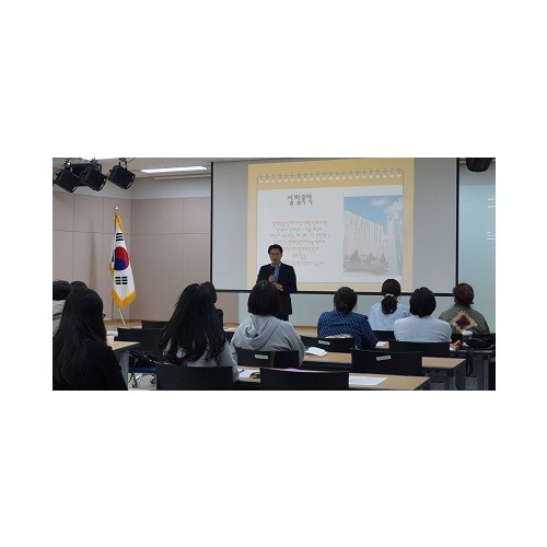 [평생교육팀]제3차 부모교육 "4차산업혁명 시대를 위한 부모의 준비"
