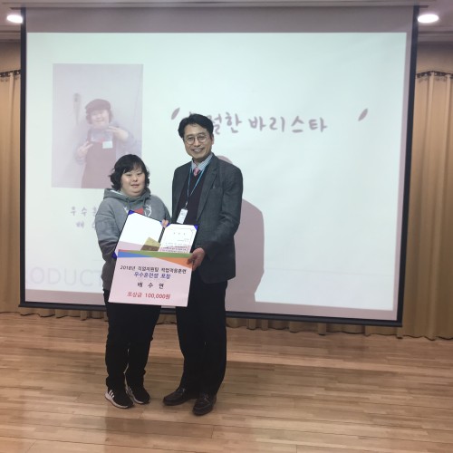 [직업지원] 직업적응훈련 하반기 부모간담회 진행
