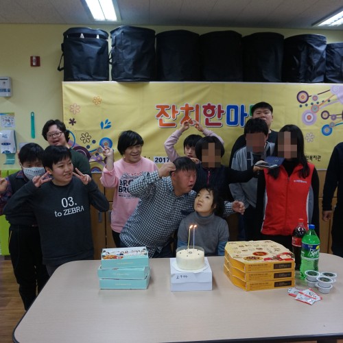 [주간보호센터] 2월 잔치한마당