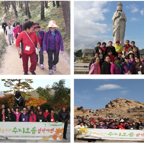 등산동호회<수지오름>설악여행 1박2일 M.T