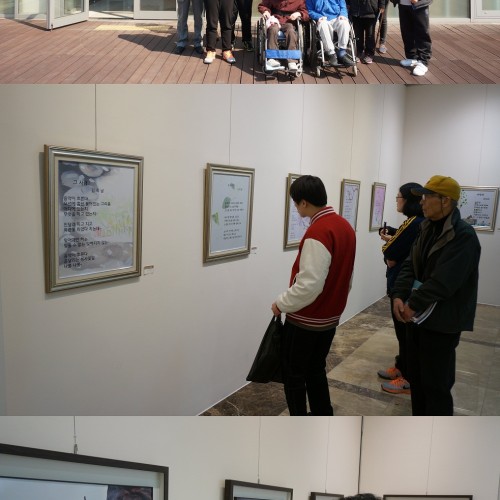 [역랑강화] 문학교실 용인작가탐색展 관람