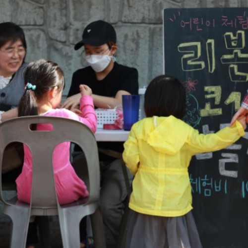 [지역개발] 동천동 <마을장터 해도두리> 열매사업단 가다!