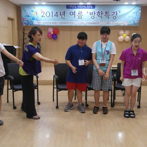 [직업지원] 두드림 여름 방학특강 6회기