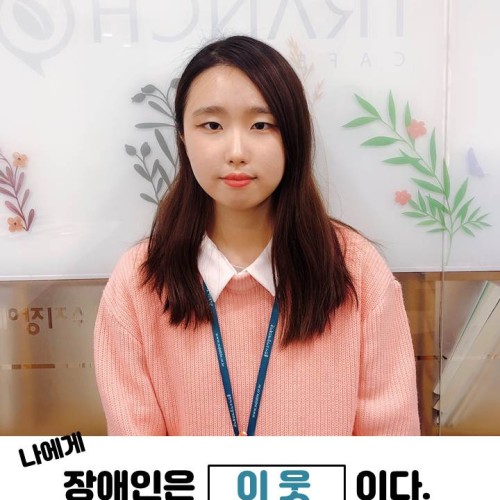 [운영기획팀] 2019 사회복지현장실습 종료!