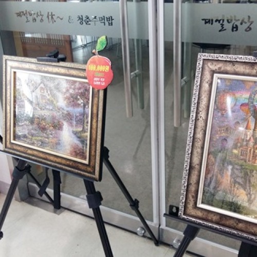 열매사업단 퍼즐그림 전시판매 이벤트
