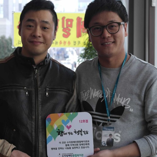 행복걸음상점(Happy Walking Store) 12호점-서울사진관