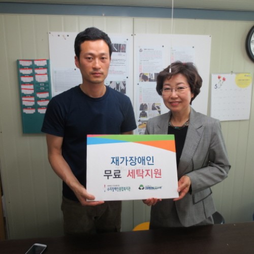 [지역개발] 행복걸음상점 16호점 "크린토피아(용인수지지사)" 협약체결