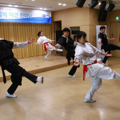 복지관 개관 5주년 기념 <다함께 택견 한마당>