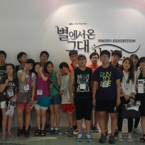 [직업지원] 두드림 여름 방학특강 9회기