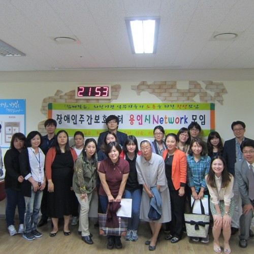 [주간보호] 용인시 관내 주간보호센터 종사자 네트워크 간담회