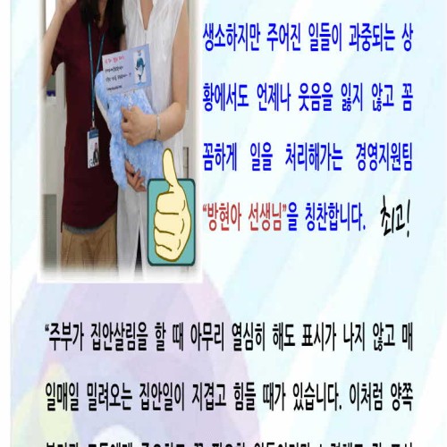 춤추는 고래(6월 18일)