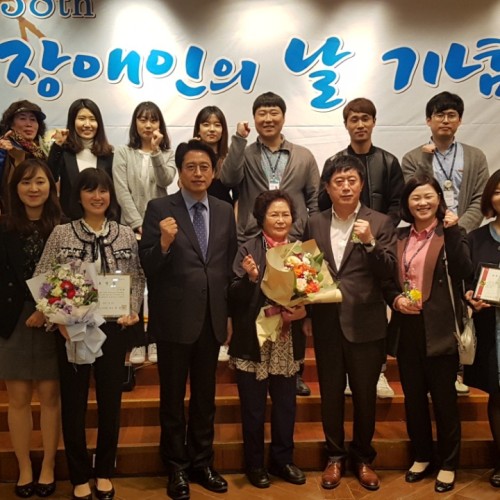 [시상] 제38회 장애인의 날 기념행사 표창