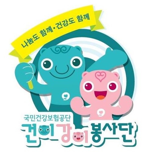 [지역연계] 국민건강보험 인천경기지역본부의 감염위생키트 나눔