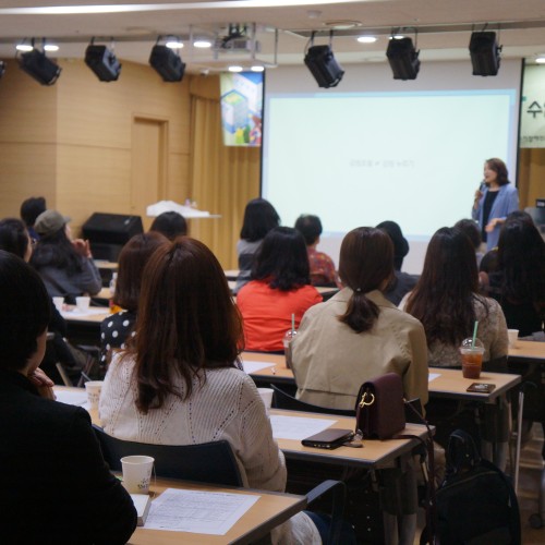 [평생교육팀] 장애인의 날 주간행사 - 제1차 부모교육