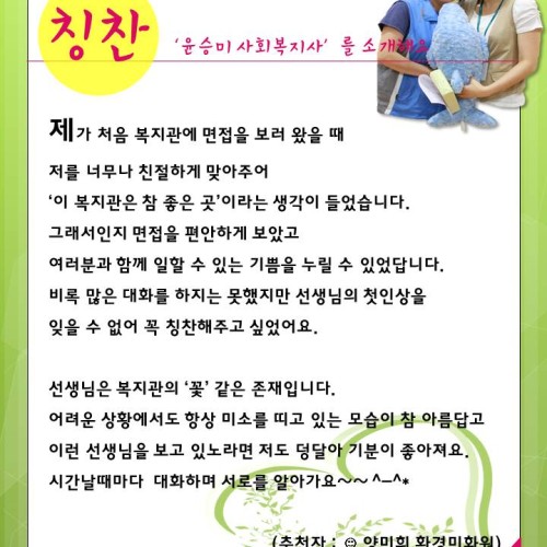 춤추는 고래(8월 6일)