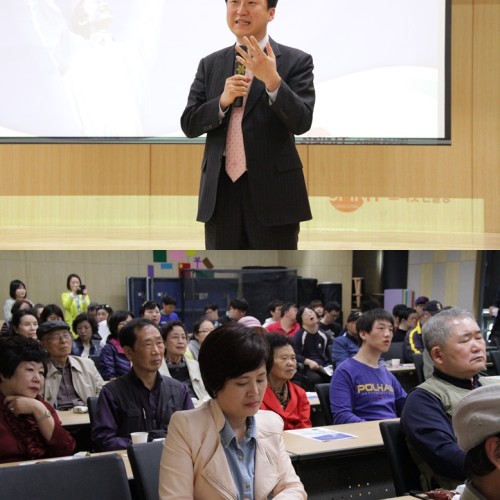 [2014 장애인주간행사] 명사초청특강