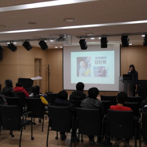 2014 겨울방학 청소년 자원봉사자 장애이해교육