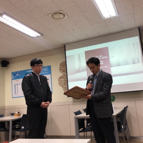 [수상]김준연 직업지원팀장 장애인 고용 우수 유공 표창