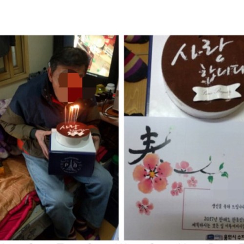 [지역개발팀] 1월 재가장애인 가정 방문 생신파티 진행