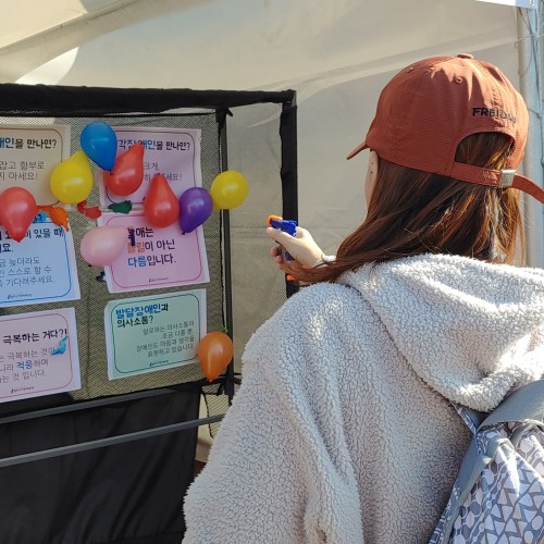[지역개발&운영기획]삼성나눔워킹페스티벌에 다녀왔습니다!