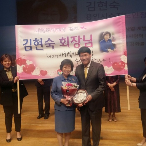 [운영기획팀]2017경기도사회복지사대회 및 2017용인시장애인의날행사 수상