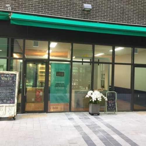 [지역개발] 참좋은수다 업무협약