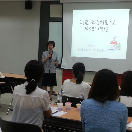 [통합지원]부모교육-자신만만 초등학교 입학준비