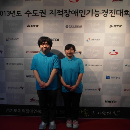 바리스타 지적장애인기능경진대회참가