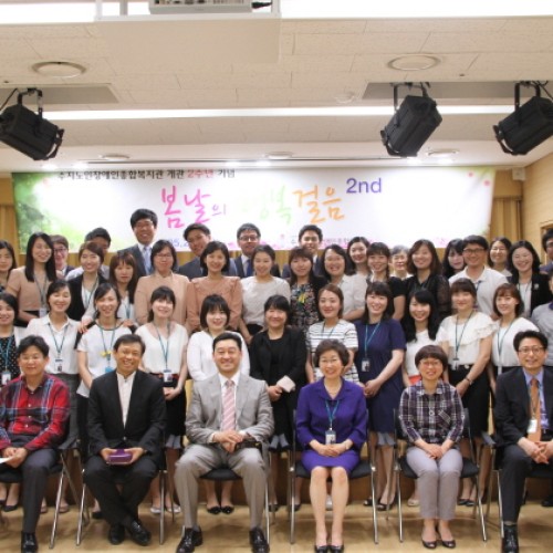 [운영기획]개관2주년 직원 감사예배