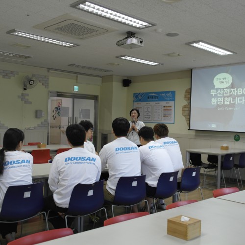 [지역개발팀] 두산전자BG 특식지원 및 자원봉사